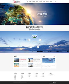 解析投資公司網站設計案例 軟件賦能，打造專業、可信、交互式的在線門戶